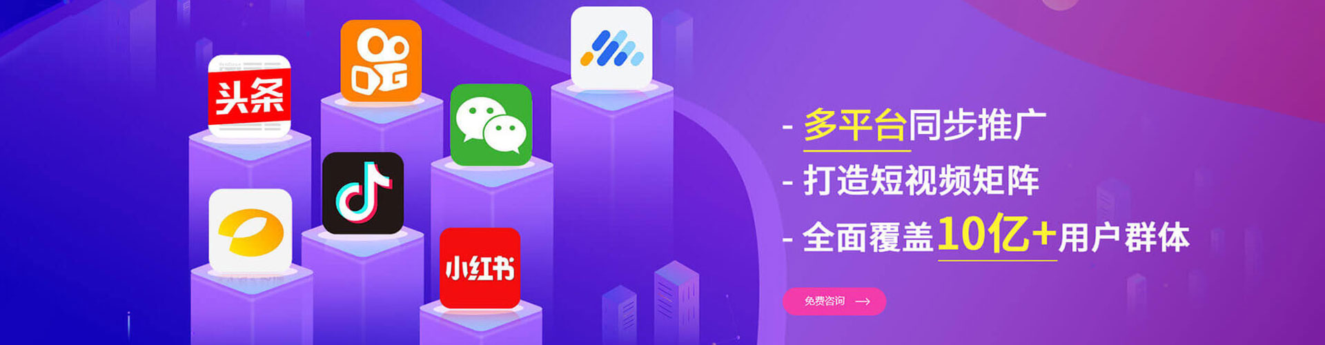 颍东百度代理开户