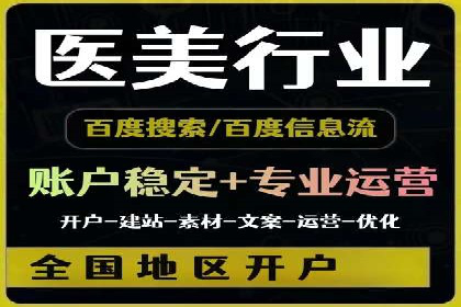 科技公司SEM推广的科技与创新