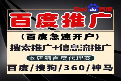 短视频平台信息流开户全攻略及效果评估案例