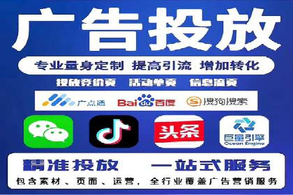 行业领先企业的信息流广告投放案例分享